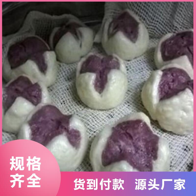 质量优的紫薯粉厂家多种款式可随心选择