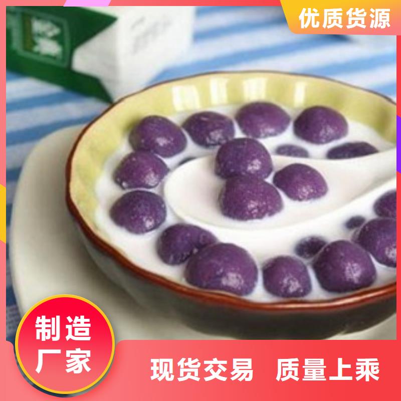 紫薯粉现货直发本地公司