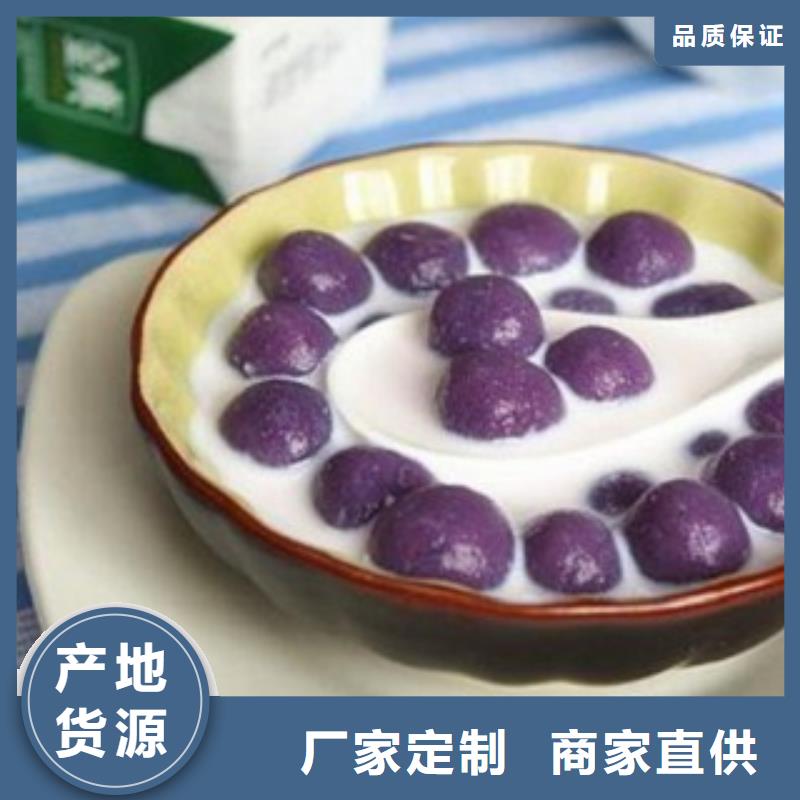 紫薯粉定制