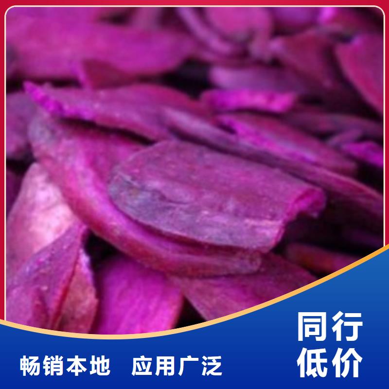紫薯粉验货合格