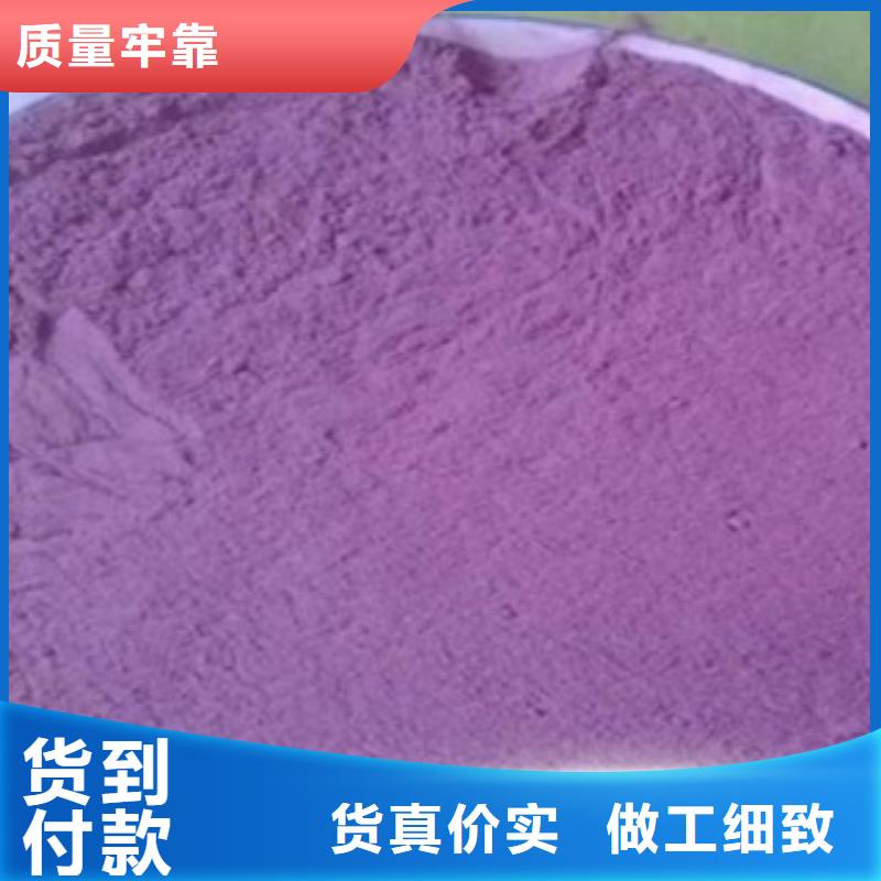 紫薯粉_可定制本地服务商