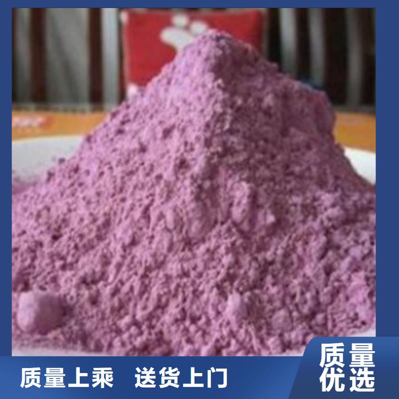 紫薯粉企业同城生产厂家