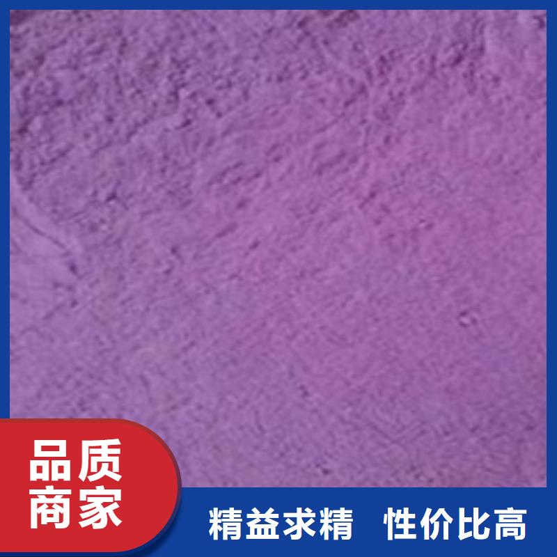 紫薯粉现货采购同城经销商