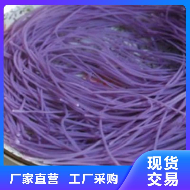 紫薯粉价格实在本地品牌