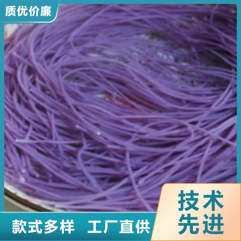 紫薯粉按需定制一致好评产品