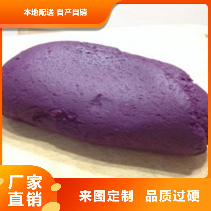紫薯粉价格_紫薯粉