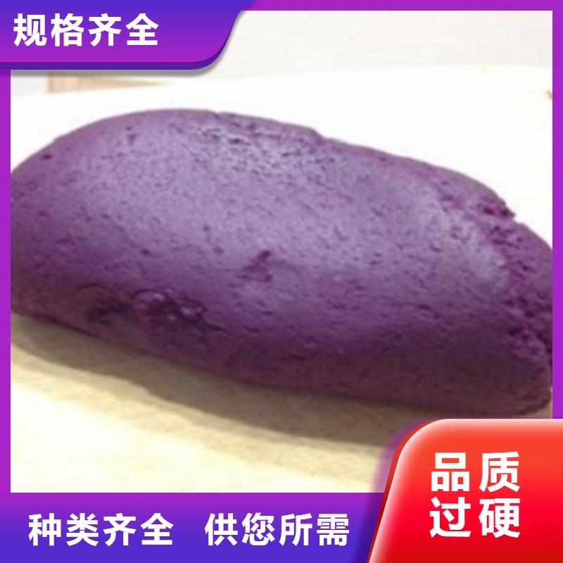 紫薯粉验货合格本地服务商