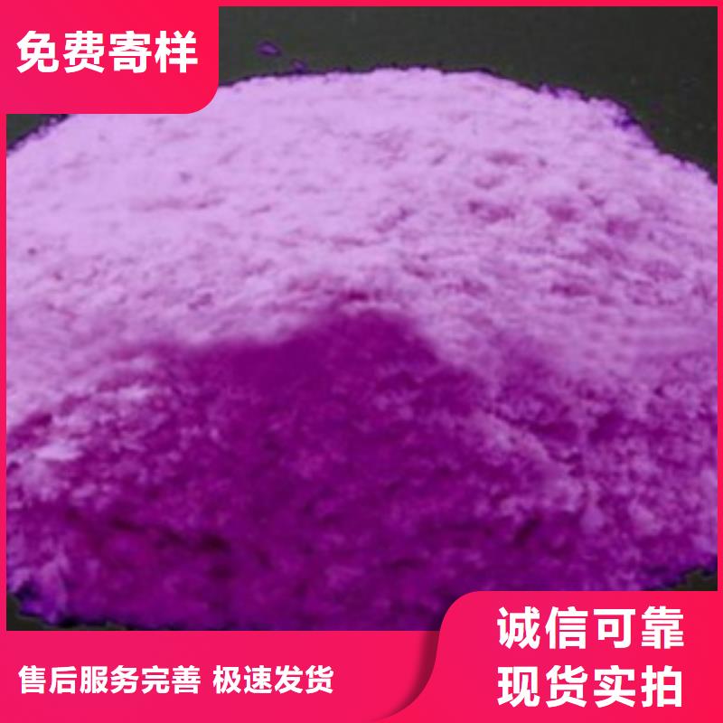 定制紫薯粉_优质厂家专注品质
