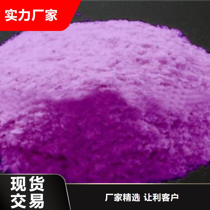 紫薯粉-欢迎询价