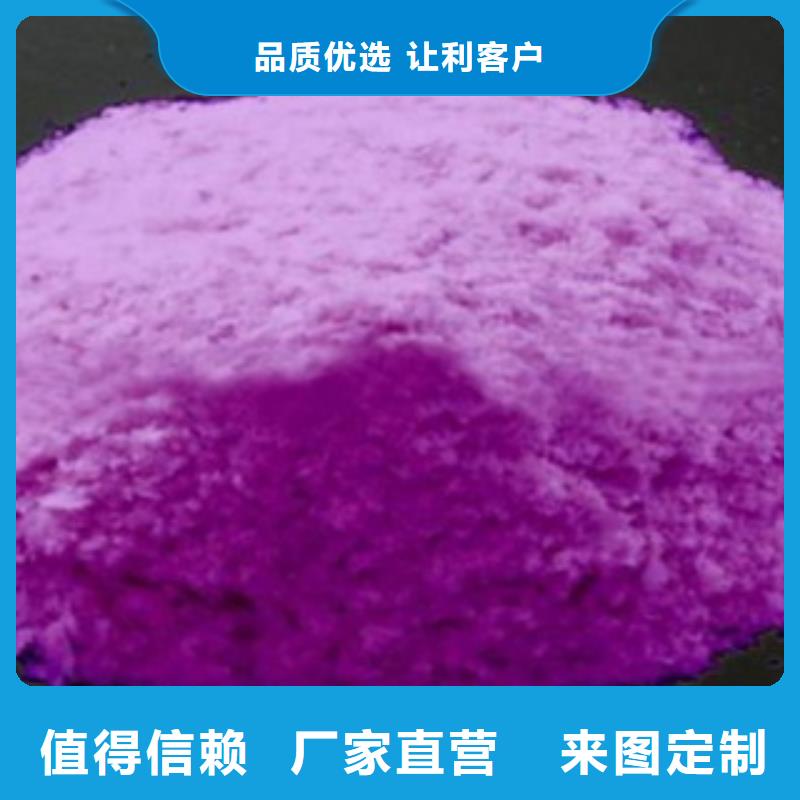 优选：紫薯粉口碑厂家