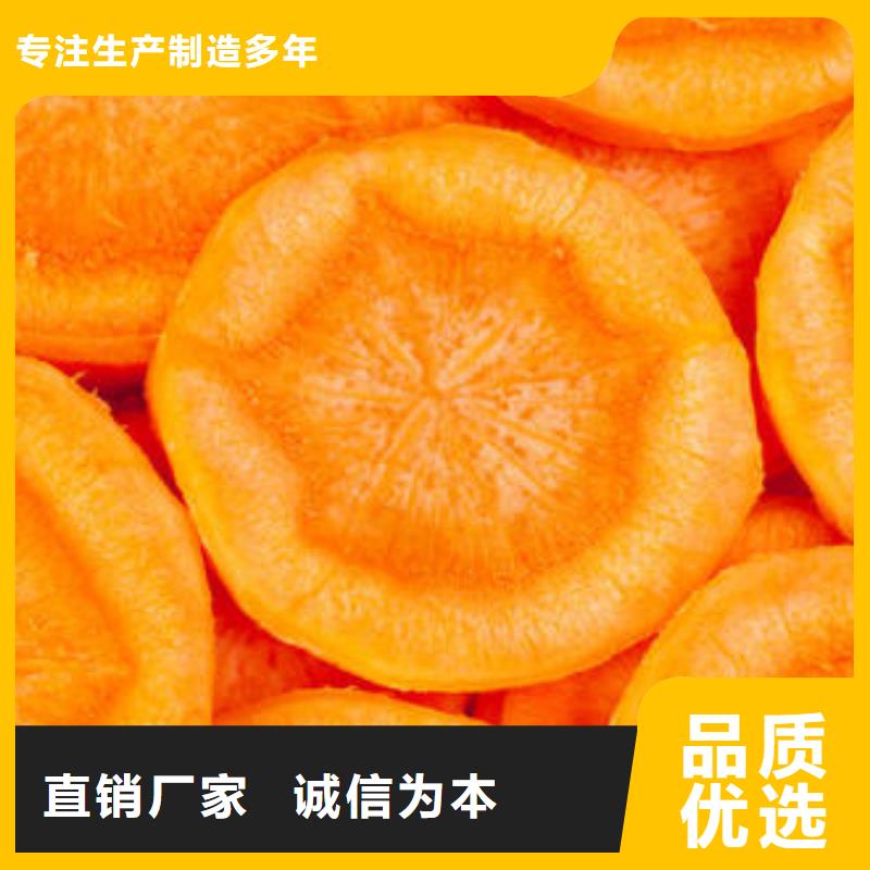 生产胡萝卜粉的供货商