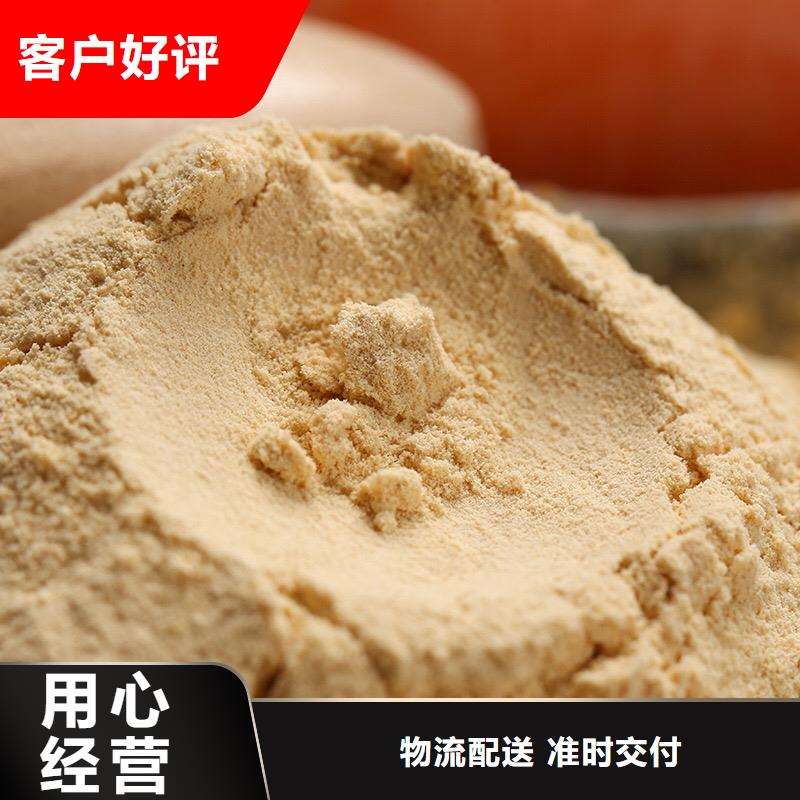 胡萝卜粉-胡萝卜粉质优价廉