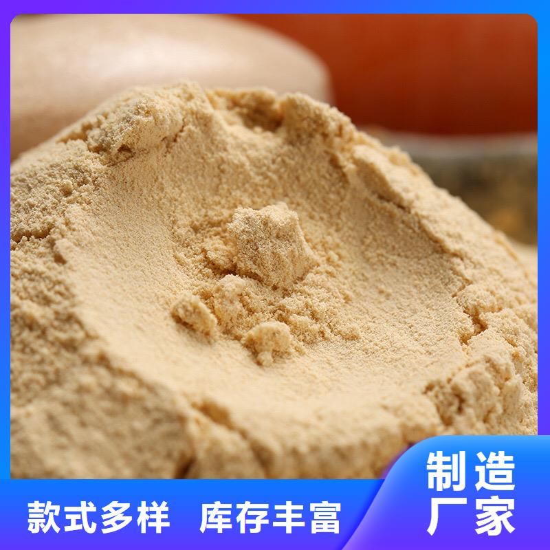 胡萝卜粉-胡萝卜粉畅销实力厂家