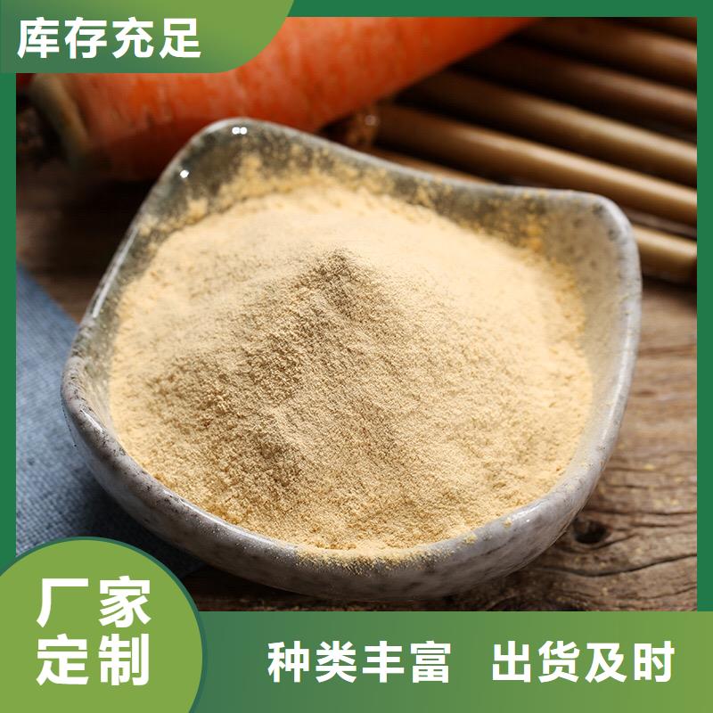 胡萝卜粉包安装同城公司
