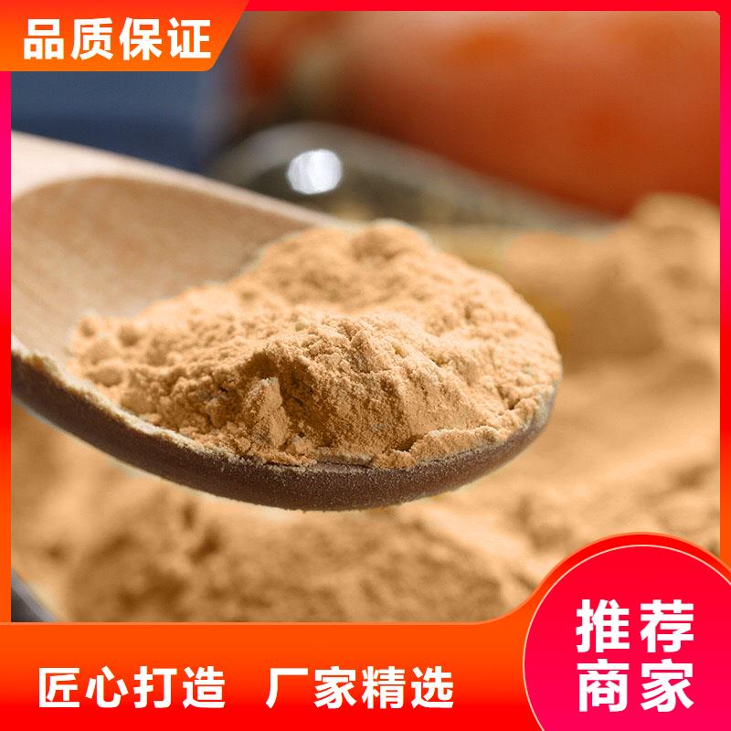 胡萝卜粉厂家-高品质严谨工艺