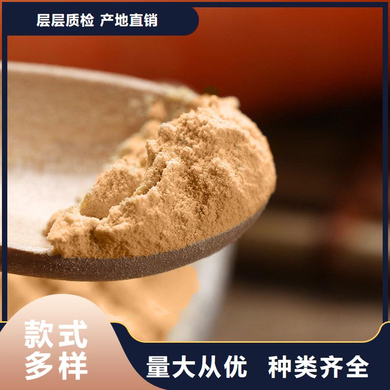 2025欢迎访问##胡萝卜粉##生产厂家