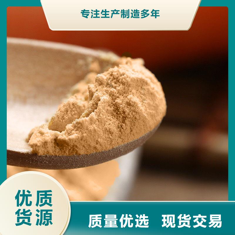 供应批发胡萝卜粉-品牌