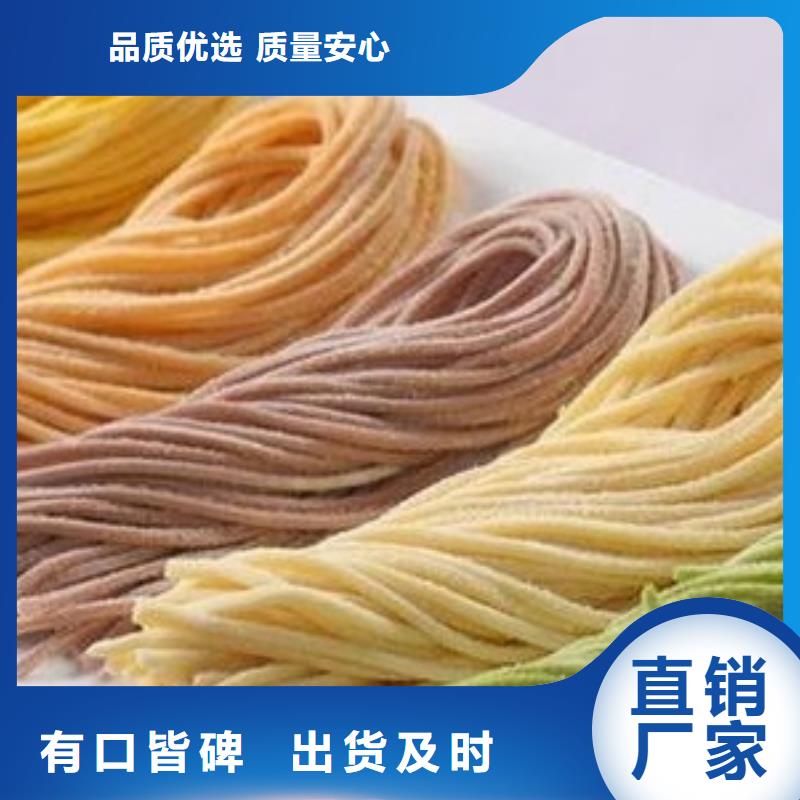 胡萝卜粉厂家-定制同城供应商