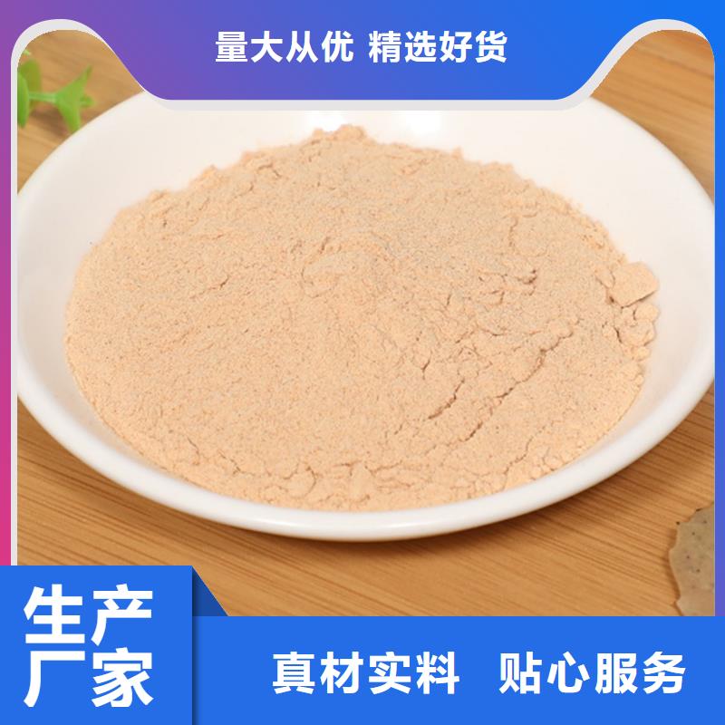 常年供应胡萝卜粉-放心专业设计