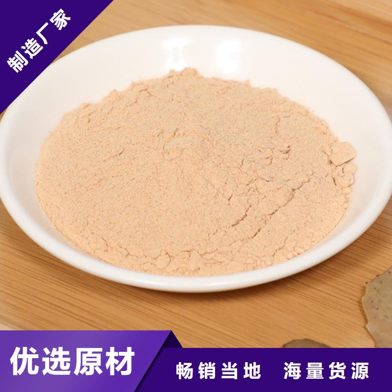 胡萝卜粉型号齐全