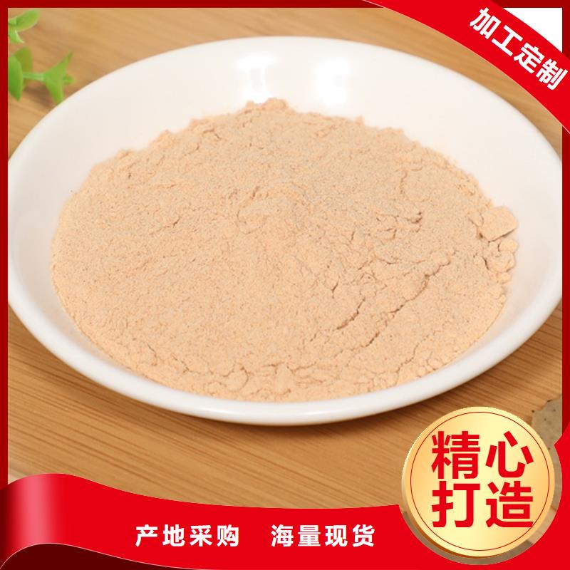 胡萝卜粉专业生产厂家