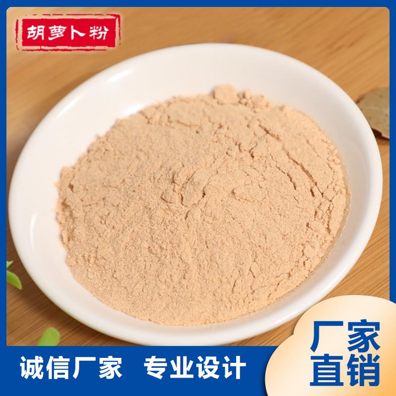 胡萝卜粉老牌企业多家仓库发货