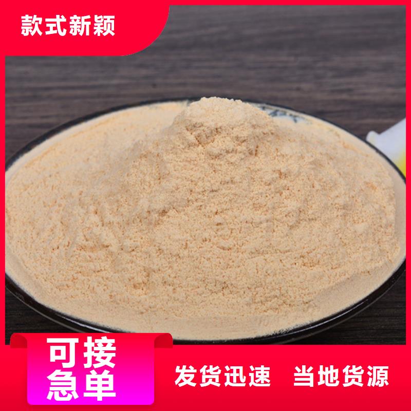 口碑好的胡萝卜粉供货商