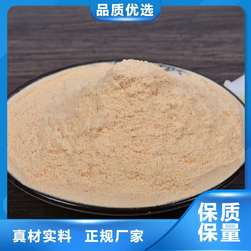 胡萝卜粉-胡萝卜粉质优价廉