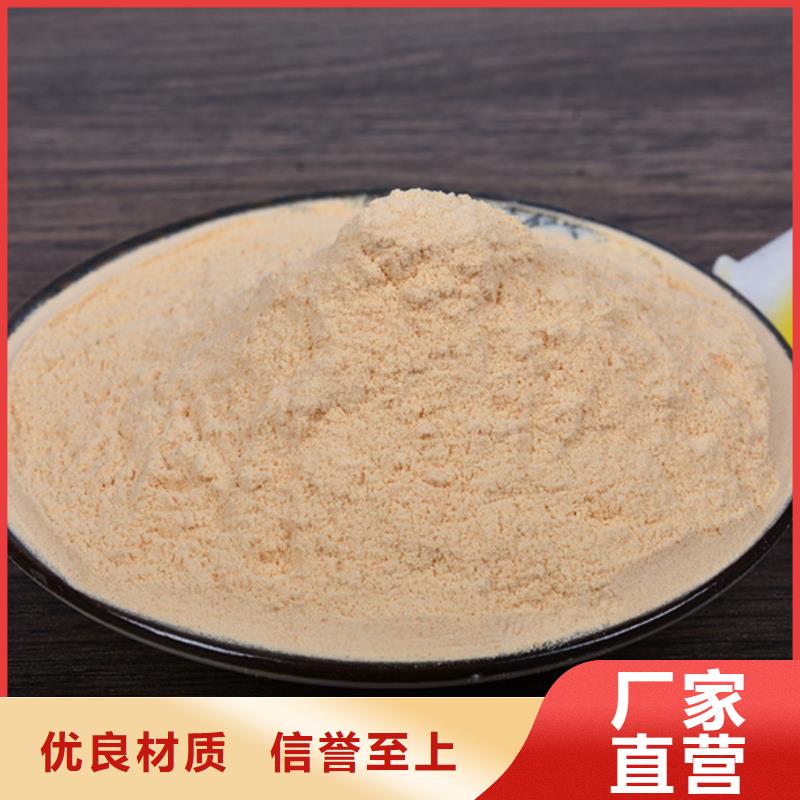 胡萝卜粉、胡萝卜粉厂家直销_大量现货