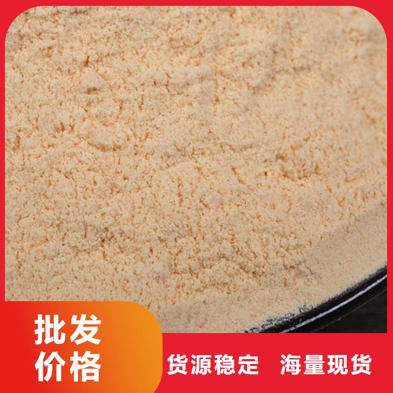 胡萝卜粉咨询支持批发零售