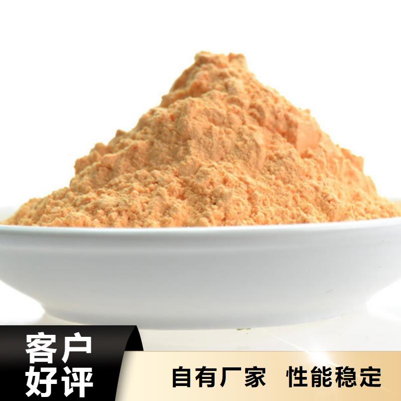 胡萝卜粉-胡萝卜粉服务优品质可靠