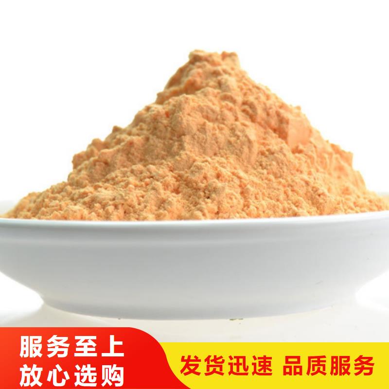 生产胡萝卜粉的供货商