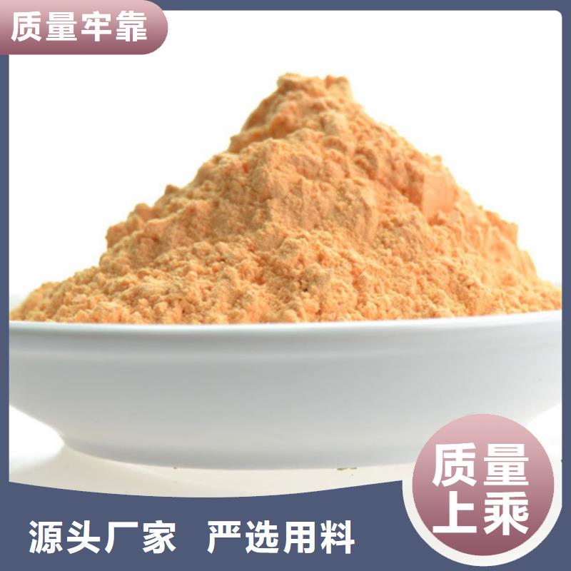 快速:胡萝卜粉厂家量大更优惠