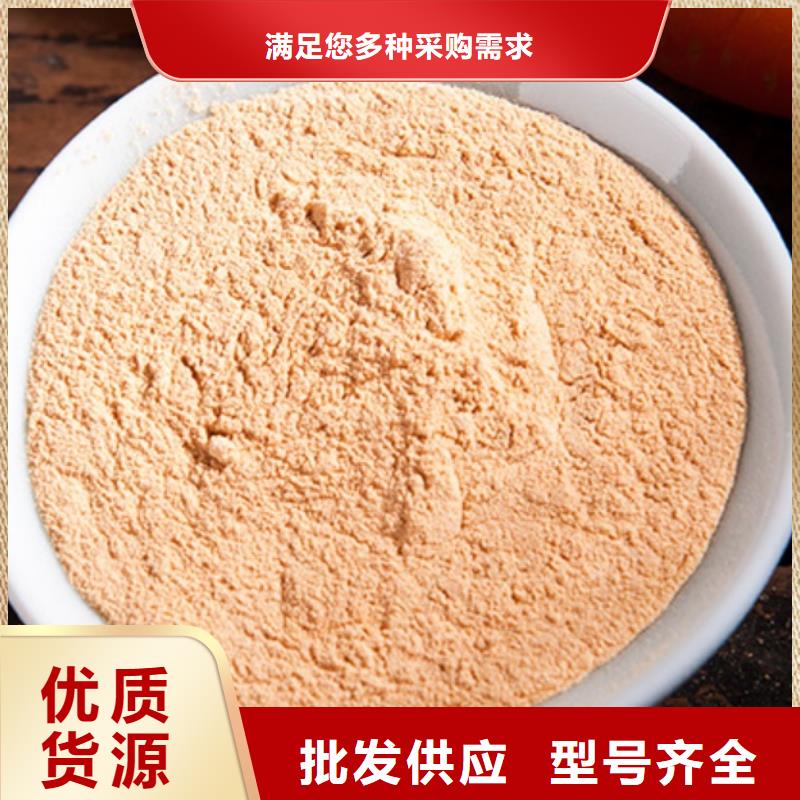胡萝卜粉正规靠谱