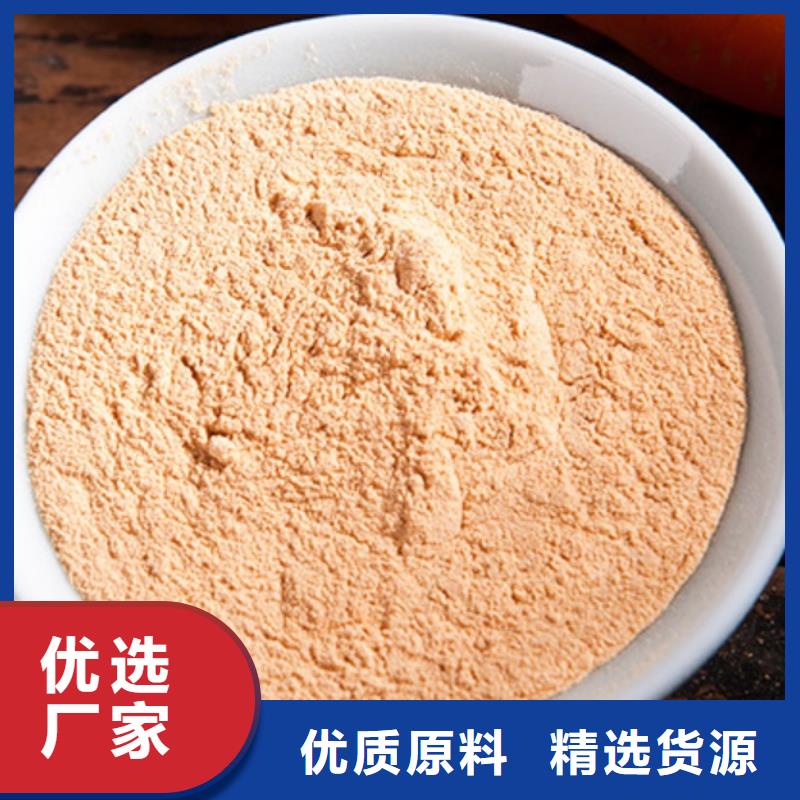 别找了，您要的胡萝卜粉都在这