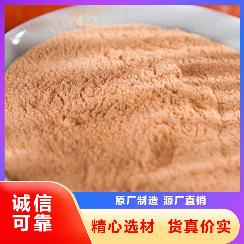 胡萝卜粉可零售本地品牌