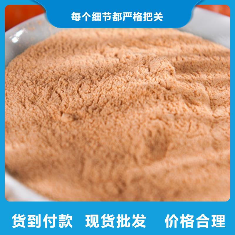 本地胡萝卜粉供应商
