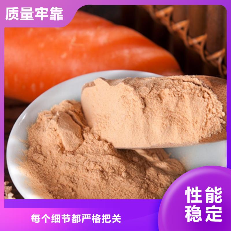 值得信赖的胡萝卜粉供应商自有生产工厂