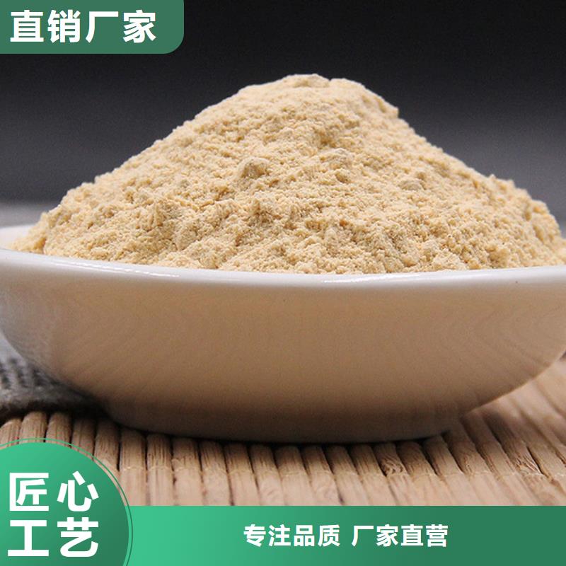 胡萝卜粉、胡萝卜粉厂家-价格合理今日价格