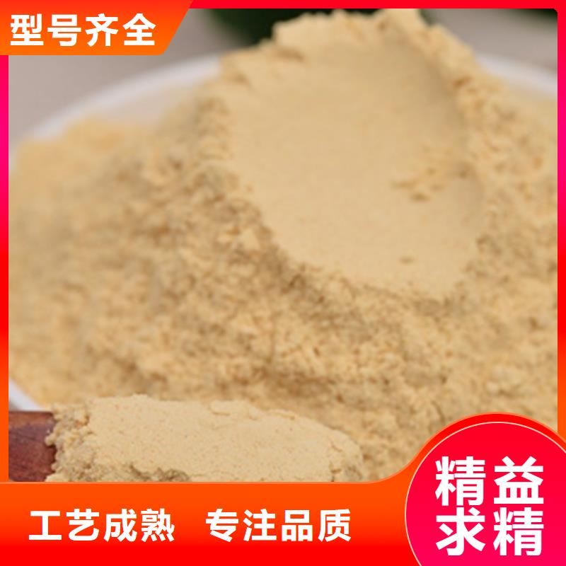 胡萝卜粉厂家-货到付款