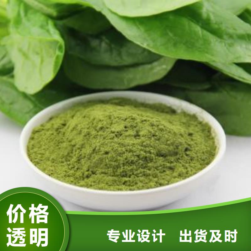 优惠的菠菜粉正规厂家