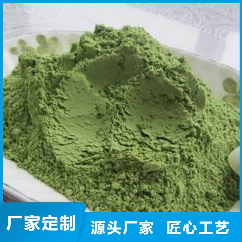 卖菠菜粉的基地
