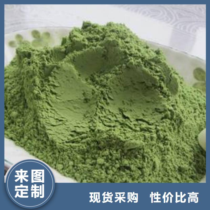 菠菜粉24小时发货