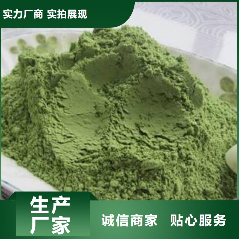 菠菜粉优质生产厂家