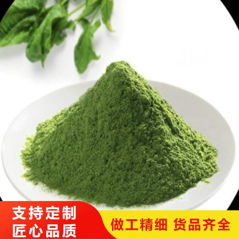 靠谱的菠菜粉经销商当地制造商