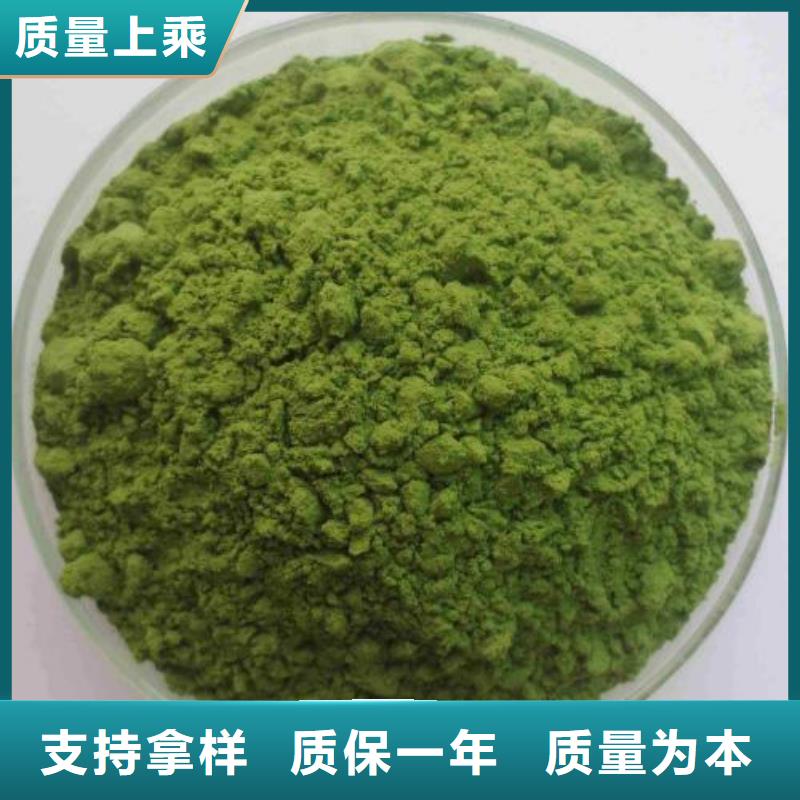菠菜粉深受客户信赖