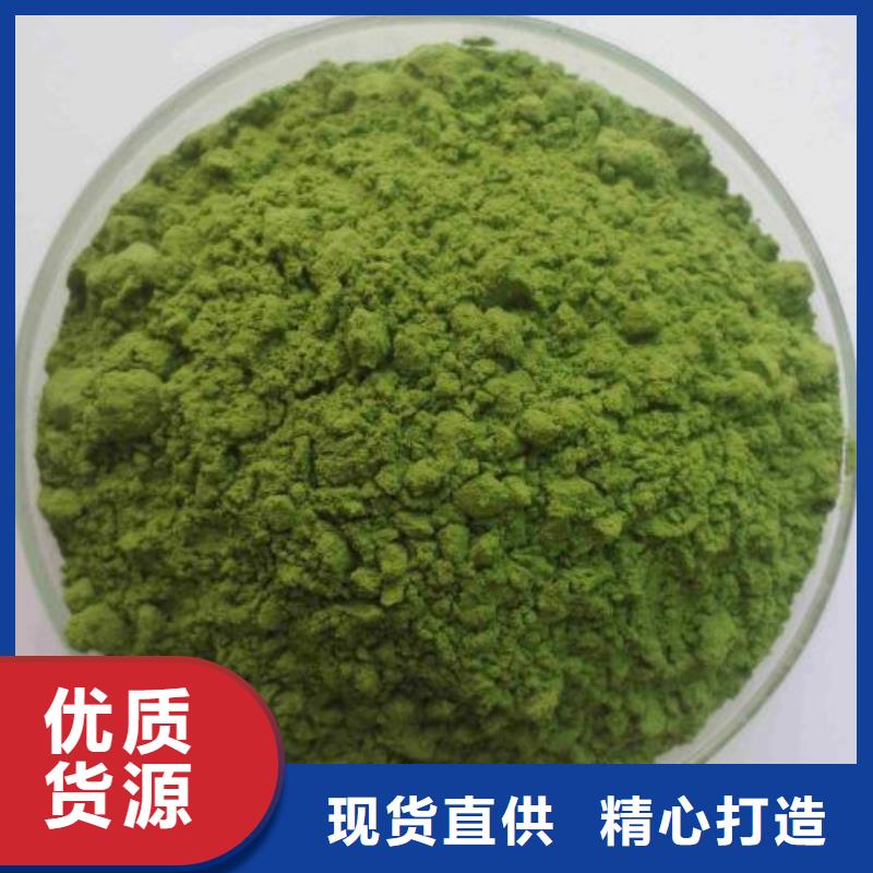 菠菜粉实地货源当地服务商