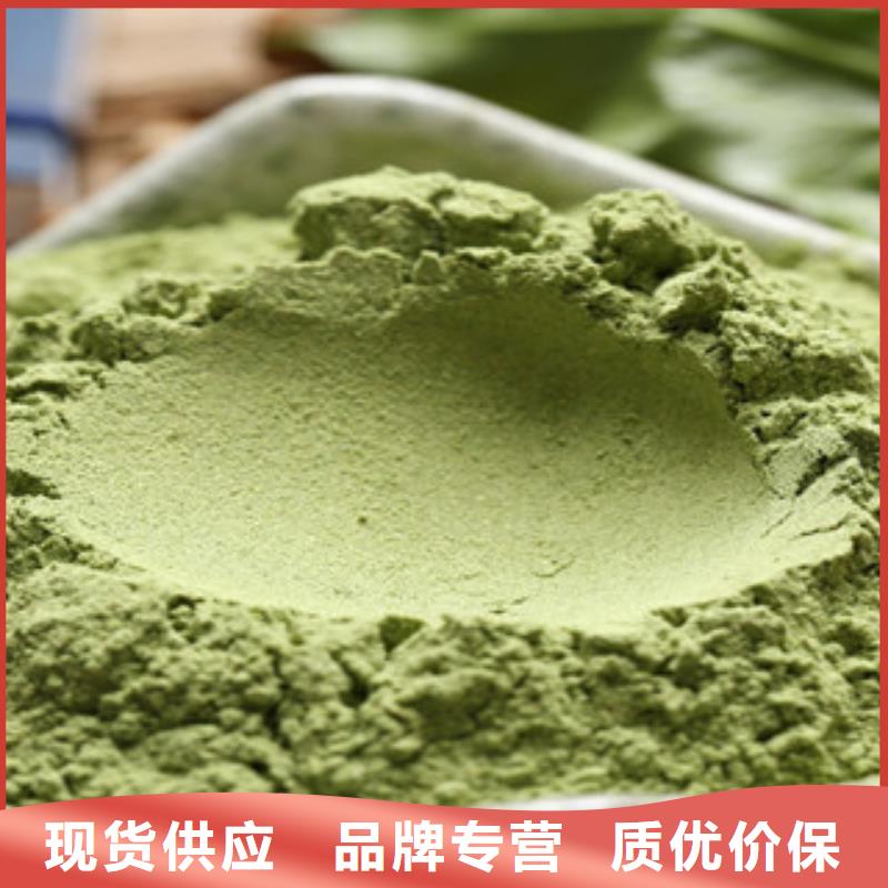 性价比高的菠菜粉生产厂家