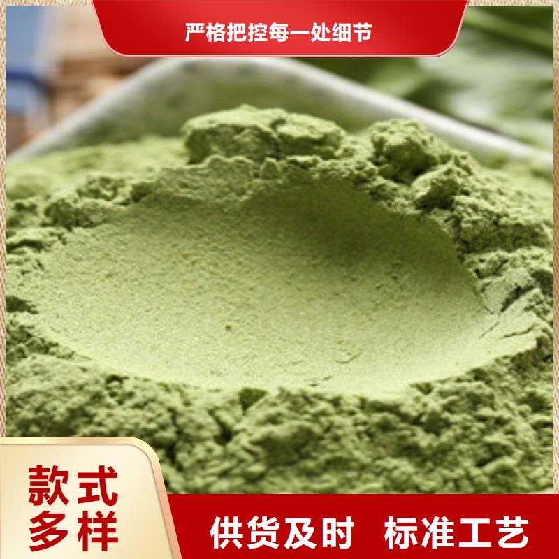 诚信的菠菜粉生产厂家