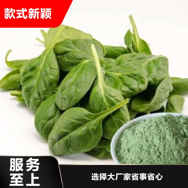 优惠的菠菜粉实体厂家